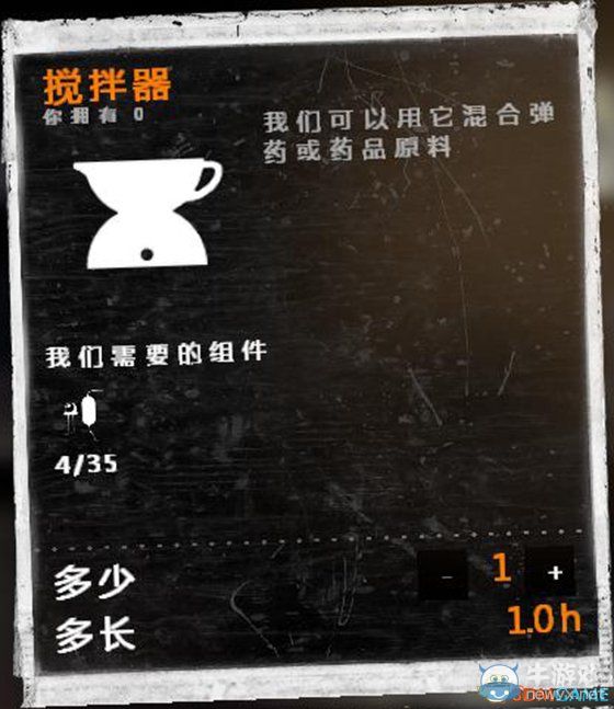 《這是我的戰(zhàn)爭》新手流程圖文攻略