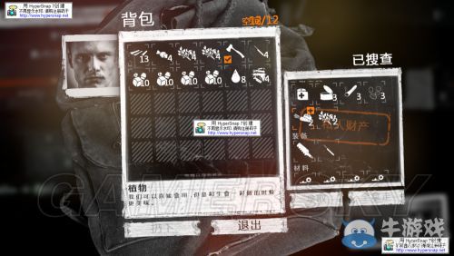 《這是我的戰(zhàn)爭》放養(yǎng)流圖文流程攻略