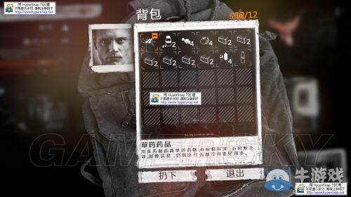 《這是我的戰(zhàn)爭》放養(yǎng)流圖文流程攻略