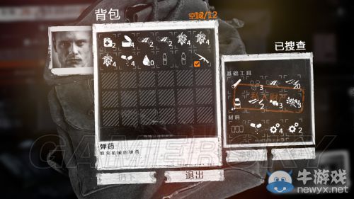 《這是我的戰(zhàn)爭》放養(yǎng)流圖文流程攻略