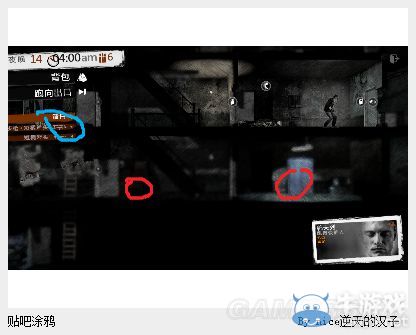 《這是我的戰(zhàn)爭》放養(yǎng)流圖文流程攻略