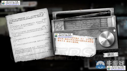 《這是我的戰(zhàn)爭》放養(yǎng)流圖文流程攻略