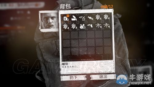 《這是我的戰(zhàn)爭》放養(yǎng)流圖文流程攻略