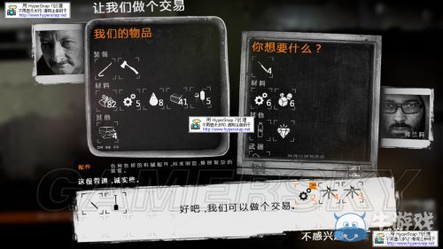 《這是我的戰(zhàn)爭》放養(yǎng)流圖文流程攻略