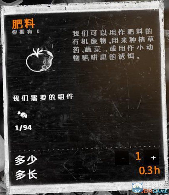 《這是我的戰(zhàn)爭》新手流程圖文攻略