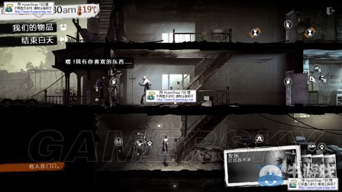 《這是我的戰(zhàn)爭》放養(yǎng)流圖文流程攻略
