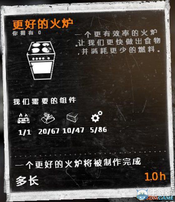 《這是我的戰(zhàn)爭》新手流程圖文攻略