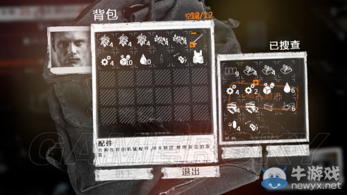 《這是我的戰(zhàn)爭》放養(yǎng)流圖文流程攻略