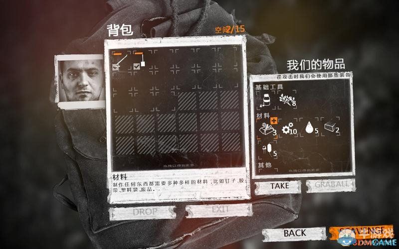 《這是我的戰(zhàn)爭(zhēng)》新手流程圖文攻略