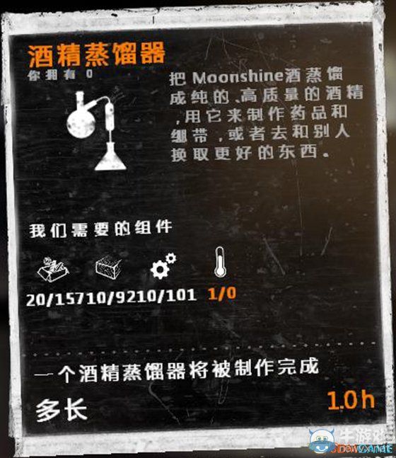 《這是我的戰(zhàn)爭》新手流程圖文攻略
