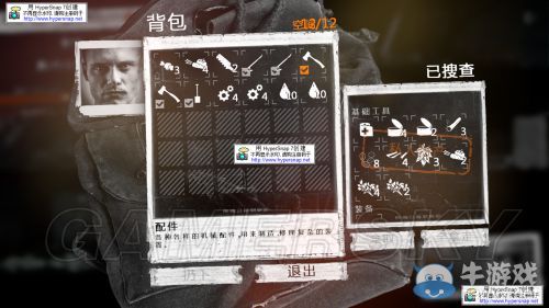 《這是我的戰(zhàn)爭》放養(yǎng)流圖文流程攻略