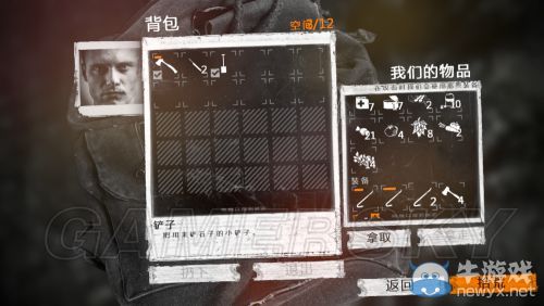 《這是我的戰(zhàn)爭》放養(yǎng)流圖文流程攻略