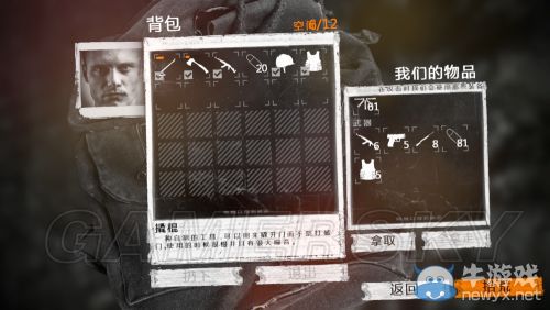 《這是我的戰(zhàn)爭》放養(yǎng)流圖文流程攻略