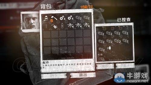 《這是我的戰(zhàn)爭》放養(yǎng)流圖文流程攻略