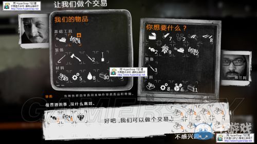 《這是我的戰(zhàn)爭》放養(yǎng)流圖文流程攻略