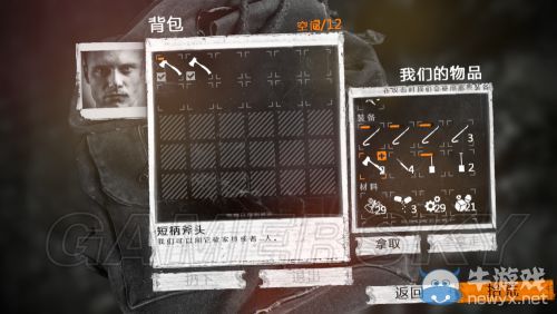 《這是我的戰(zhàn)爭》放養(yǎng)流圖文流程攻略