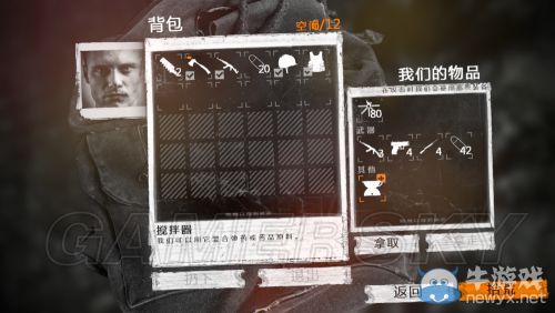 《這是我的戰(zhàn)爭》放養(yǎng)流圖文流程攻略