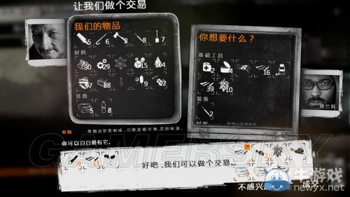 《這是我的戰(zhàn)爭》放養(yǎng)流圖文流程攻略