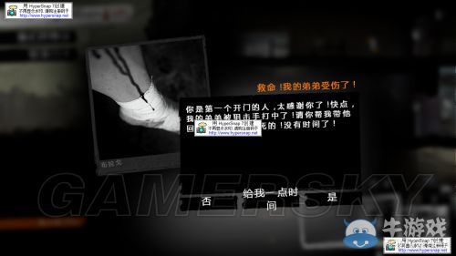 《這是我的戰(zhàn)爭》放養(yǎng)流圖文流程攻略