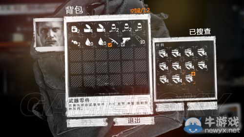 《這是我的戰(zhàn)爭》放養(yǎng)流圖文流程攻略