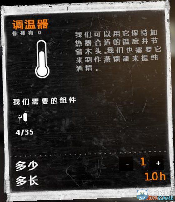 《這是我的戰(zhàn)爭》新手流程圖文攻略