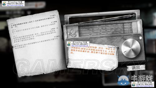 《這是我的戰(zhàn)爭》放養(yǎng)流圖文流程攻略