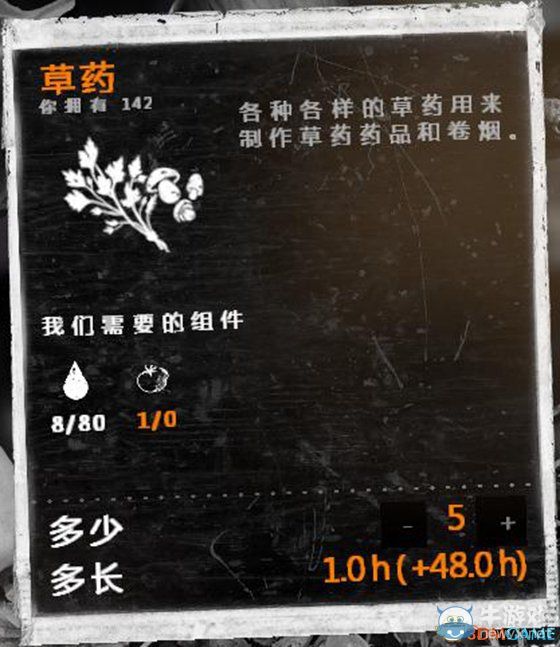 《這是我的戰(zhàn)爭》新手流程圖文攻略