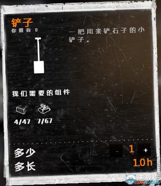 《這是我的戰(zhàn)爭》新手流程圖文攻略