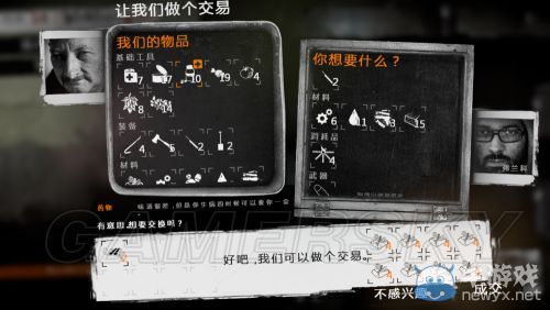 《這是我的戰(zhàn)爭》放養(yǎng)流圖文流程攻略