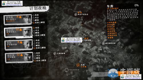 《這是我的戰(zhàn)爭》放養(yǎng)流圖文流程攻略