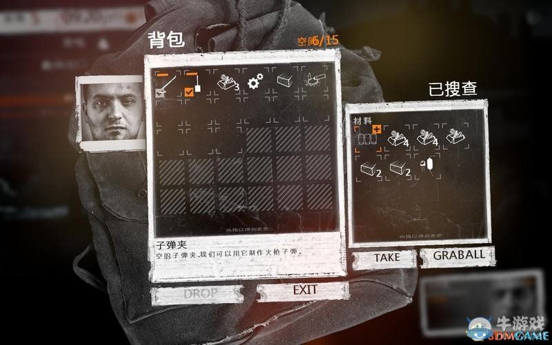 《這是我的戰(zhàn)爭(zhēng)》新手流程圖文攻略