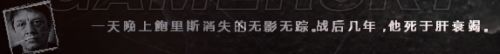 《這是我的戰(zhàn)爭》全部人物結(jié)局