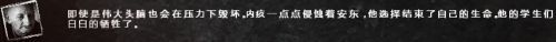 《這是我的戰(zhàn)爭》全部人物結(jié)局