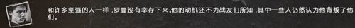 《這是我的戰(zhàn)爭》全部人物結(jié)局