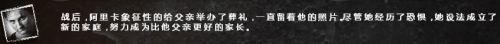 《這是我的戰(zhàn)爭(zhēng)》全部人物結(jié)局