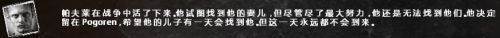 《這是我的戰(zhàn)爭》全部人物結(jié)局