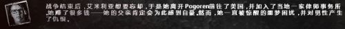 《這是我的戰(zhàn)爭》全部人物結(jié)局