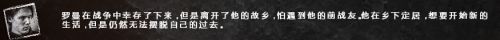 《這是我的戰(zhàn)爭》全部人物結(jié)局