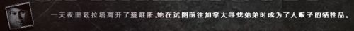 《這是我的戰(zhàn)爭(zhēng)》全部人物結(jié)局