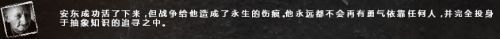 《這是我的戰(zhàn)爭》全部人物結(jié)局