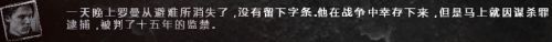 《這是我的戰(zhàn)爭》全部人物結(jié)局