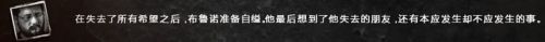 《這是我的戰(zhàn)爭(zhēng)》全部人物結(jié)局