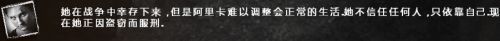 《這是我的戰(zhàn)爭(zhēng)》全部人物結(jié)局