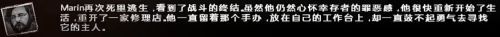 《這是我的戰(zhàn)爭》全部人物結局
