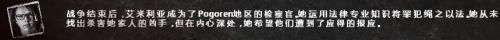 《這是我的戰(zhàn)爭》全部人物結(jié)局