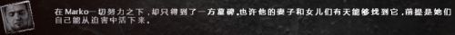 《這是我的戰(zhàn)爭》全部人物結局