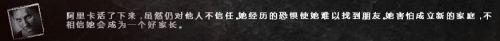 《這是我的戰(zhàn)爭(zhēng)》全部人物結(jié)局