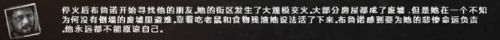 《這是我的戰(zhàn)爭(zhēng)》全部人物結(jié)局