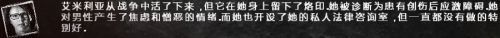 《這是我的戰(zhàn)爭》全部人物結(jié)局
