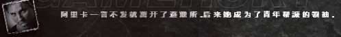 《這是我的戰(zhàn)爭(zhēng)》全部人物結(jié)局